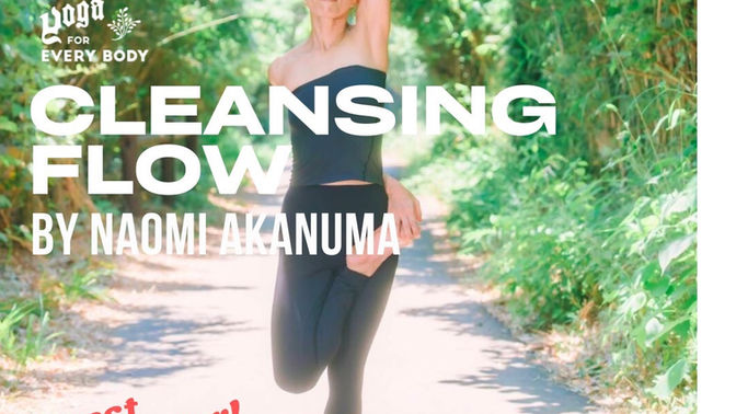 【Special guest teacher's Class】Cleansing flow by Naomi Akanuma